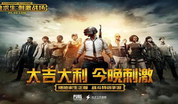 绝地求生逆刃辅助怎么开