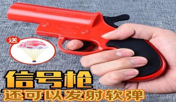 绝地求生无限信号枪怎么设置（如何在绝地求生中找到无限信号枪的设置方法？）