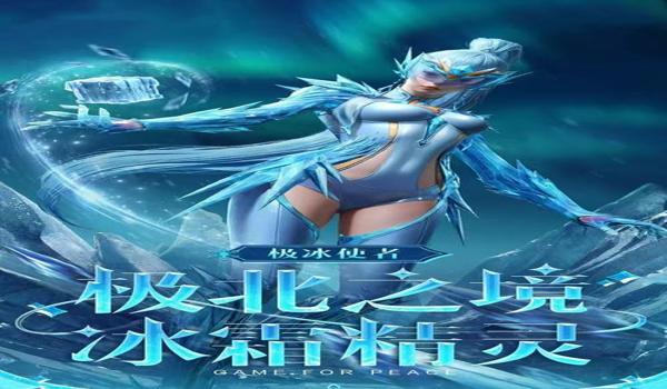 绝地求生星空辅助网盘怎么用