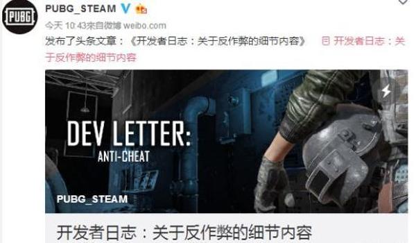 绝地求生怎么解封外挂（绝地求生被误封的常见原因是什么？）