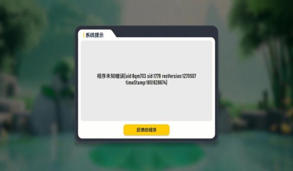 绝地求生jr辅助登入怎么登不上去