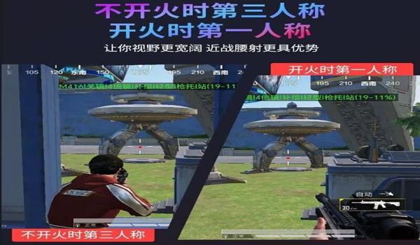 绝地求生鼠标压枪辅助怎么设置