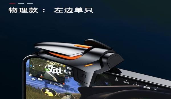 绝地求生华为透视辅助怎么开（绝地求生华为透视辅助的功能和使用方法是什么？）