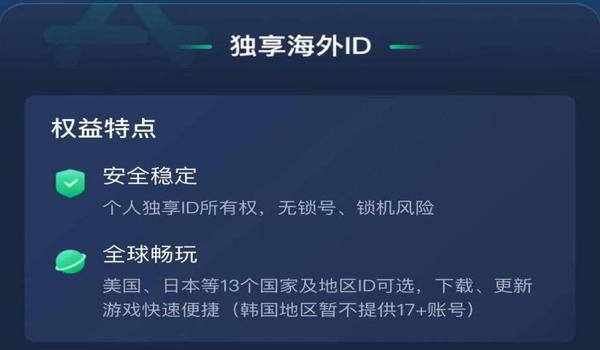 pubg怎么关闭操作提示