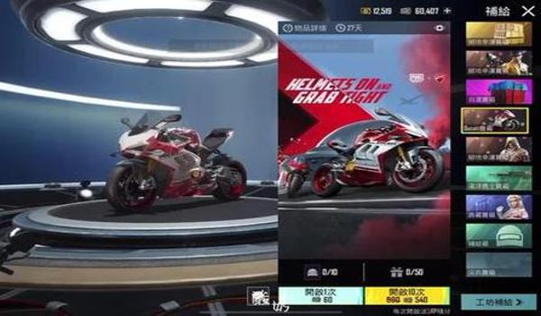 pubg国际服氪金严重吗（pubg国际服的氪金机制是怎样的？）