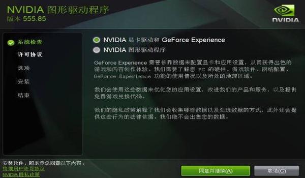 pubg怎么关闭