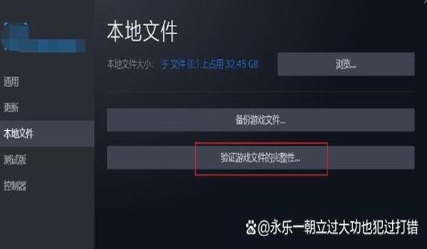 绝地求生怎么缩小窗口
