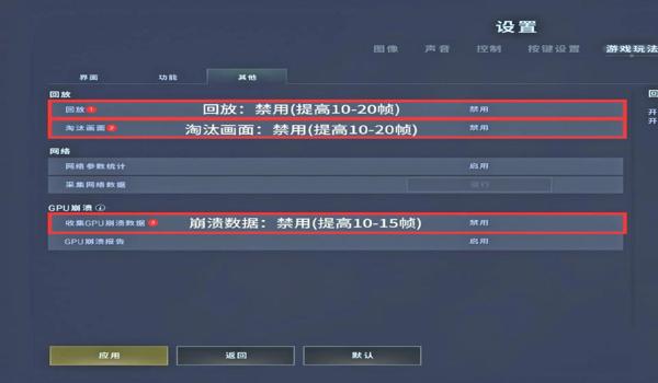 绝地求生辅助分辨率怎么调