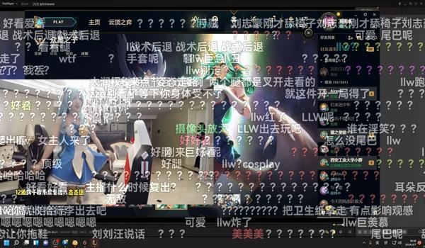 绝地求生奶妈怎么举盾