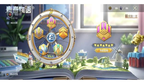 绝地求生不花钱可以玩吗