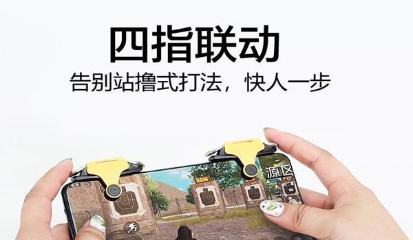 手游绝地求生辅助原理是什么