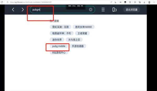 pubg被盗开挂怎么办（如何准备pubg账号被盗后的申诉材料？）