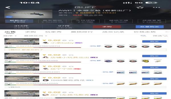 pubg黑号什么意思