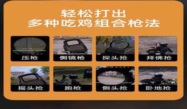 绝地求生地图透视辅助怎么用