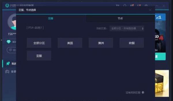 绝地求生工匠2辅助作者怎么获得