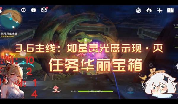 绝地求生须弥辅助怎么开（绝地求生须弥辅助的主要功能和优势是什么？）