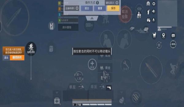 北极星绝地求生辅助怎么用（北极星绝地求生辅助的主要功能有哪些？）
