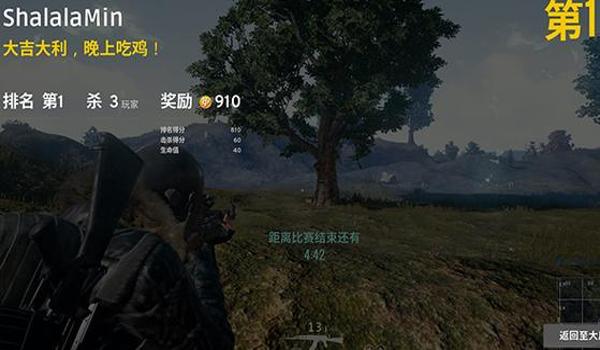 绝地求生开枪对暗号有用吗