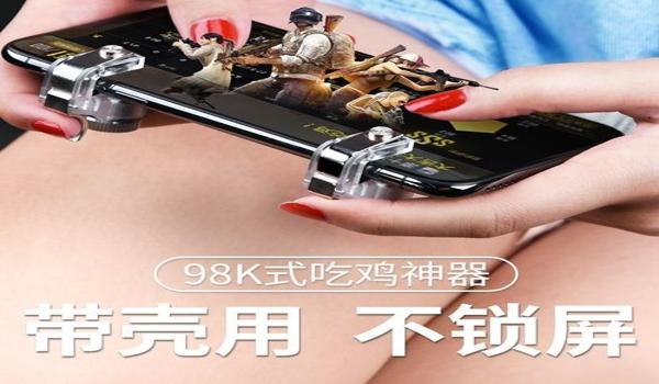 绝地求生开枪自动蹲下怎么关（如何在绝地求生中关闭开枪自动蹲下功能？）