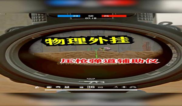 绝地求生辅助如何使用