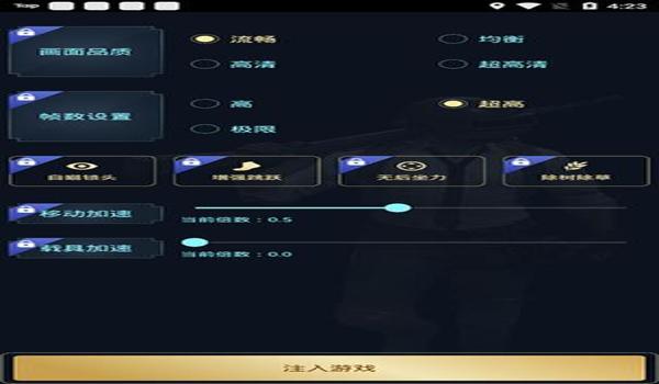 绝地求生战利品盒子皮肤怎么用