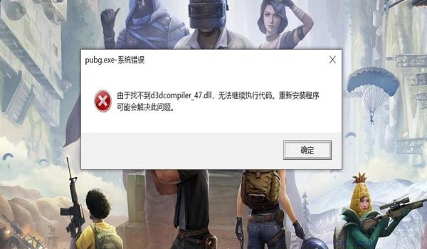 绝地求生被检测怎么快速解开（绝地求生被检测后，如何有效提交解封申请？）