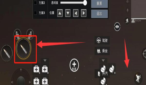 绝地求生怎么取消某个键位（如何在绝地求生中修改或取消默认的按键设置？）