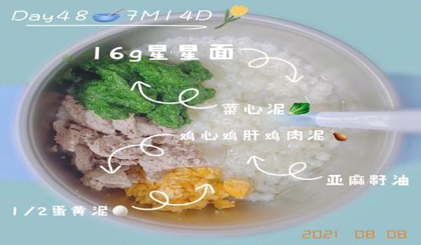 绝地求生蛋黄辅助怎么开