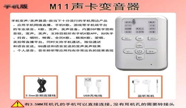 绝地求生变声器怎么开