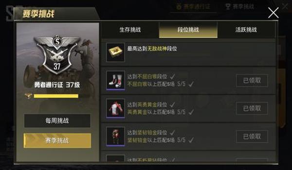绝地求生辅助红牛怎么用（绝地求生辅助红牛的安装步骤是什么？）