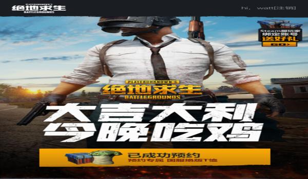 绝地求生用手机热点能玩吗