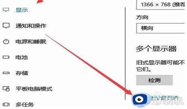 pubg控制面板怎么调最好