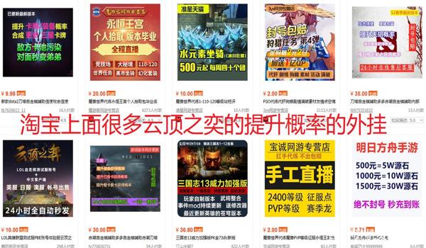 绝地求生辅助平滑是什么意思