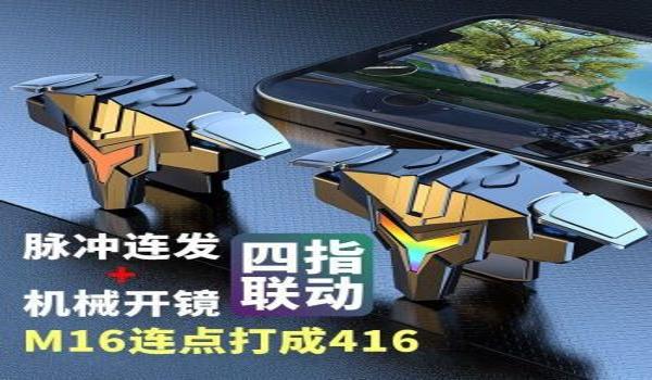 绝地求生辅助清除器有什么用