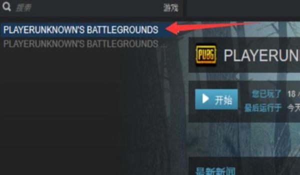 绝地求生文件辅助怎么用