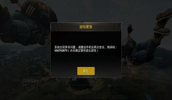 绝地求生辅助交流群怎么进