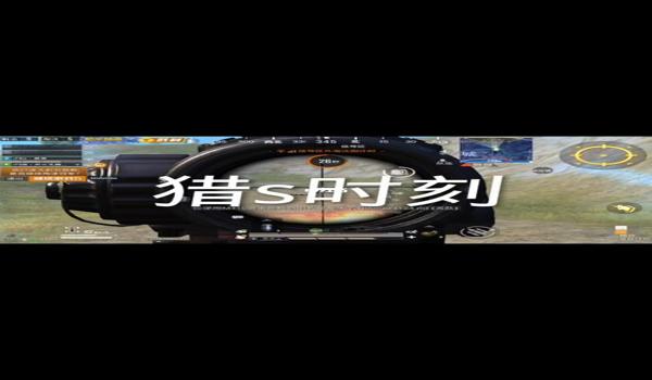 绝地求生滤镜怎么没有添加清晰度