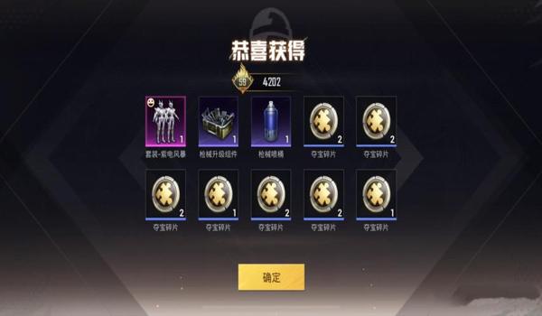 腾讯绝地求生电脑版什么时候上线(腾讯绝地求生电脑版的预订情况如何?)
