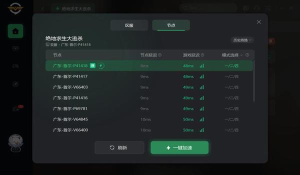 绝地求生解放军无后辅助怎么用（绝地求生解放军无后辅助的安装步骤是什么？）