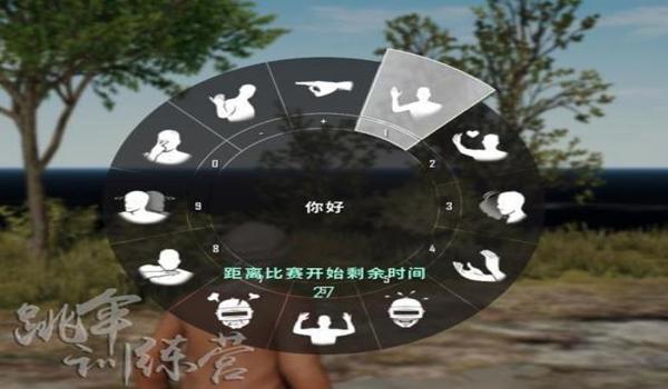 绝地求生辅助瞄准怎么弄