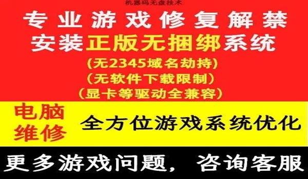 绝地求生开挂封机器码了怎么解决（如何通过更换硬件来解决绝地求生封机器码问题？）