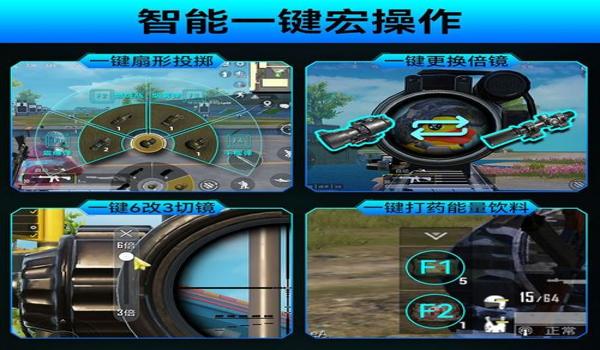 绝地求生苹果辅助怎么用（绝地求生苹果辅助的安装步骤是什么？）