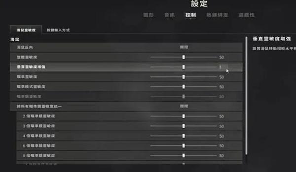 绝地求生外国雷达辅助怎么用（绝地求生外国雷达辅助的安装步骤是什么？）