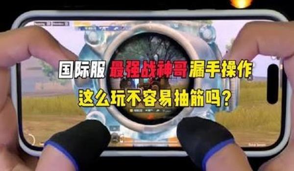 pubg外服辅助怎么下（pubg国际服辅助工具的使用方法和注意事项是什么？）