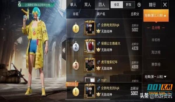 绝地求生外挂怎么卡（绝地求生外挂的法律和道德问题是什么？）