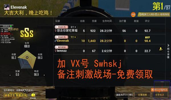 绝地求生辅助开端怎么开（绝地求生辅助开端的步骤有哪些？）