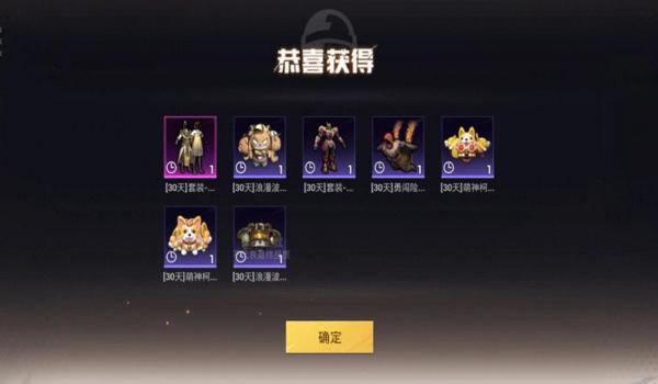 吃鸡黑猫警长怎么玩（如何在吃鸡黑猫警长中有效利用飞天摩托进行战斗？）