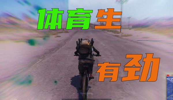 绝地求生vss怎么改准心颜色