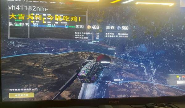 绝地求生辅助提取器怎么用