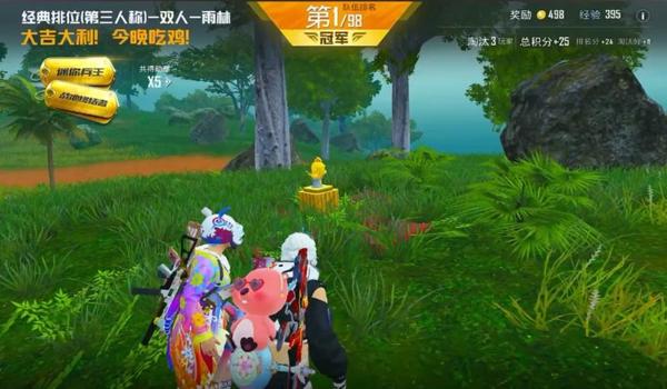 绝地求生辅助无视录屏怎么设置